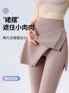 High Waist Yoga Pants Womens Tight Fitness Running Shark Skin Sports Outerwear Skirt Pants Summer 2024 Training