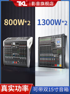 Professional TKL 8-Channel Mixing Desk with Amplifier Built-In Stage Performance Sound System High Power Dance-Specific Concert Setup