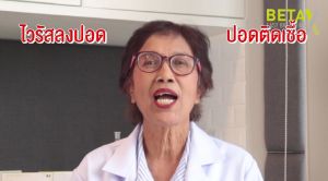 🚚ส่งฟรี  พร้อมส่ง🎁4 กล่อง (40 แคปซูล)🎁BetaX / Beta X Plus (เบต้าเอ็กซ์ พลัส) ดูแลปอด ไอ มีเสมหะ หายใจไม่สะดวก หอบหืด ภูมิแพ้