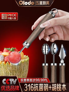 316 Stainless Steel Fruit Ball Digging Tool Ice Cream And Watermelon Scoop Carving Knife Easy to Clean Kitchen Gadget