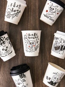 Cốc Giấy Dùng Một Lần Dày INS Phong Cách Đơn Giản Hoạt Hình Chống Rò Rỉ Cốc Cà Phê Văn Phòng Cốc Trà Sữa Dùng Một Lần