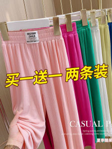 กางเกงขากว้างลำลองสำหรับผู้หญิง ฤดูร้อน 2023 กางเกงขายาวทรงหลวมสบาย ๆ ผ้าโพลีเอสเตอร์ 93.7% ยางยืด 6.3%