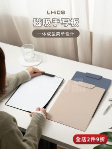 LHiDS A4 แผ่นเขียนลายมือดูดแม่เหล็กแบบพกพาพร้อมหนังสำหรับวาดภาพ ชุดเก็บรักษาเอกสาร แผ่นรองเขียนลายมือ