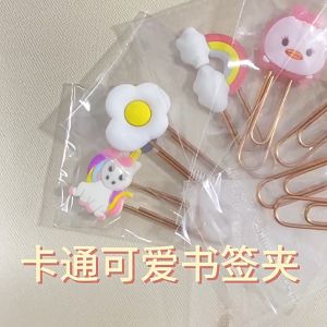 MOONSTRUCK Paper Clip Cartoon Cute Animal Durian Duck Flower Bunny Unicorn Rainbow卡通图案回形针可爱彩色曲别针兔子小熊水果金属书签CP221003