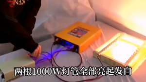 POWER SUSAN 735MP-835MP High Power Ultrasonic Inverter Electrical Equipment Power Inverter Cooling Fan Fisher Machin