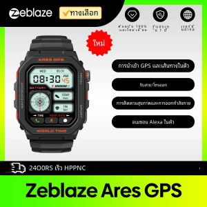 ใหม่ Zeblaze Ares GPS สมาร์ทนาฬิกาในตัว Alexa และ GPS โทรศัพท์บลูทูธ Smartwatch Heart Rate SpO2 ฟิตเนสติดตามนาฬิกา