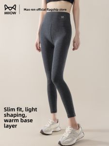 MiiOW | Winter Tight Leggings for Women with Warmth and Outerwear Function