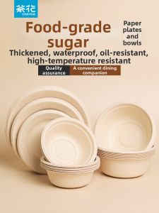 CHAHUA | Disposable Degradable Food-Grade Thickened Paper Bowls