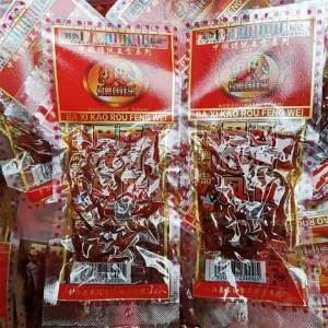 Nostalgic Snack Assortment Spicy