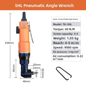 TAIGUAN | 90 Degree Angle Pneumatic Screwdriver