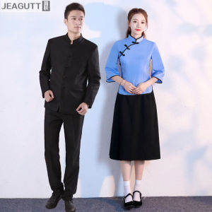 jeagutt | Retro Female Student Uniform