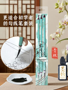 Bút Vẽ Đường Viền Nghệ Thuật Trung Hoa Ba Cây Bút Vẽ Nước Màu Trung Hoa Chuyên Dụng Cho Học Sinh Bút Vẽ Kim Loại