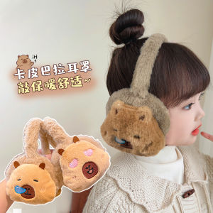 Cute Plush Ear Warmers for Children Boys And Girls Warmth Protection against Freezing Ear Covers Autumn Winter Essential