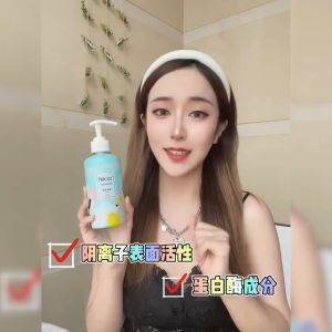 💯现货- Bra and Underwear Antibacterial Detergent 260ml 内衣内裤除菌洗衣液 清晰清洗内裤经期血迹