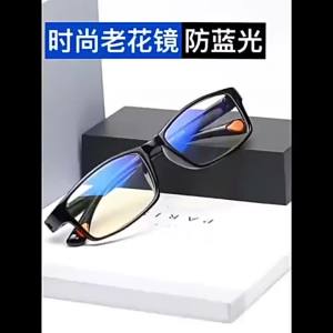 BMAD | 8PCS Small Frame Square Reading Glasses for Middle-aged and Elderly People Anti Blue Light and Anti Radiation Reading Glasses