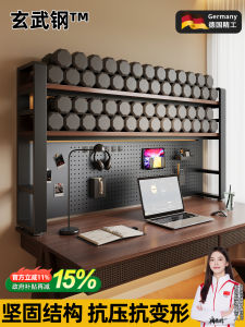 Learning Desk Bookshelf Desktop Hole Board Multi-layer Storage Rack Computer Desk Organizer Rack U-shaped Carbon Steel Wood Panel