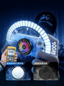 RUYIN | New Magnetic Cooling Heat Sink Gaming & Live Streaming Quiet Semiconductor Fan