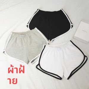 กางเกงขาสั้นกีฬาหลวมๆ กางเกงวิ่งลำลองสำหรับผู้หญิงในช่วงฤดูร้อนปี 2024 กางเกงนอนฟิตเนส กางเกงขายาวทรงหลวมๆ ใส่สบาย