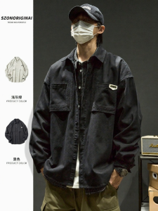 SZON | Casual Loose-Fit Workwear Jacket with Multiple Pockets