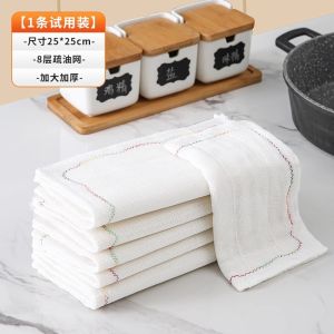 Thickened Pure Cotton Oil-resistant Kitchen Cloth Rainbow Dishwashing Cloth Food Grade Non-stick Oil Household Cleaning Tool