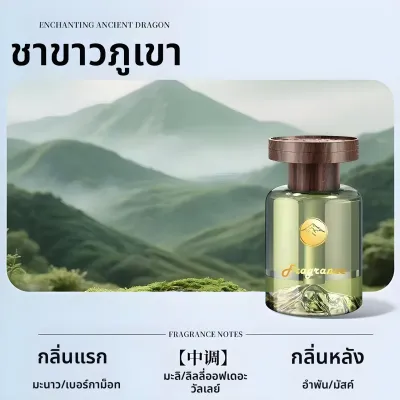 SUPENG | น้ำหอมรถยนต์อโรมาเธอราพีพรีเมียม ใช้ได้นาน