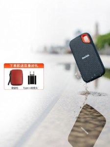 Sandisk | Encrypted Portable SSD 1TB