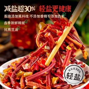 Spicy Ready-to-Eat Hunan Pickled Fiddleheads