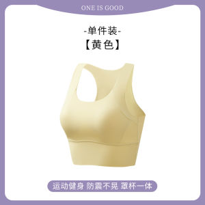 Comfortable Sports Bra Fixed Cup Shockproof Running Vest Style Womens Underwear No Steel Ring Suitable for Teenage Girls