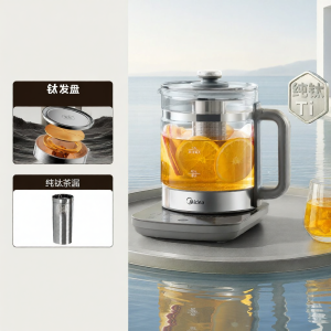 Midea | Multipurpose Cook and Boil Kettle