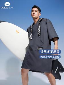 AquaPlay Adult Deep Grey Hooded Drawcord Streetwear Poncho UPF50+ Rash Guard Windproof Quick-Dry Absorbent Surfing Beach Towel Robe