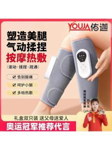 Multifunctional Leg Massager Constant Temperature Electric Air Pressure Therapy Hot Compress Slimming Device Calf Massager