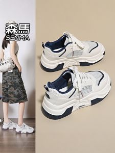 SENMA | Giày Thể Thao Đế Dày Thông Gió Mùa Hè