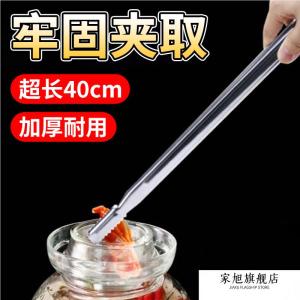 Stainless Steel Long Kitchen Clamp for Pickling Cabbage Specialized Jar Clamp Extended Food Clamp Home Cooking Utensils