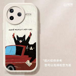 CIJING | Universal Protection Phone Case with Silica Gel and Sheepskin Like Feel