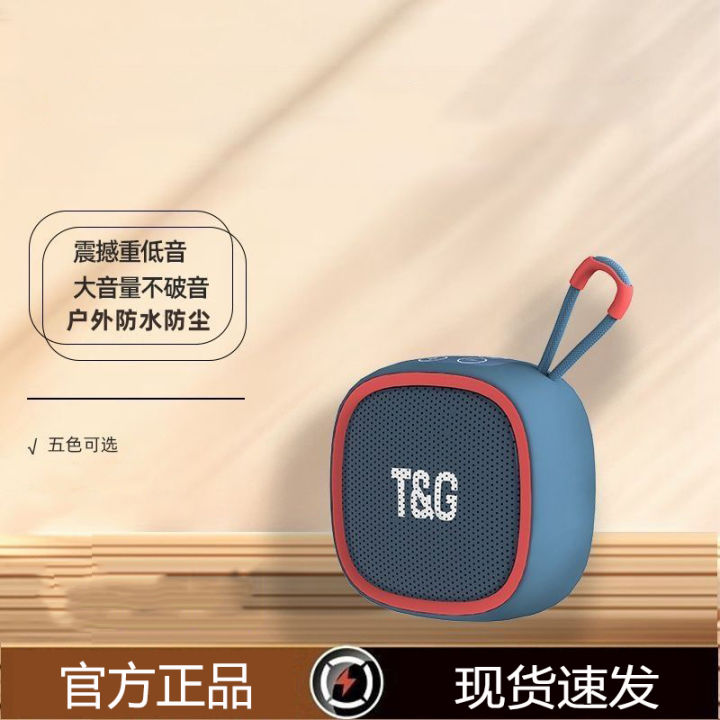 Portable Mini Bluetooth Speaker High Quality Sound Outdoor Wireless ...
