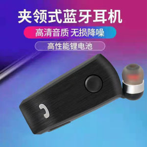 Business Collar Clip Type Retractable Bluetooth Headset Intelligent Noise Reduction Super Long Standby Take-out Rider Driver Audio Earphone