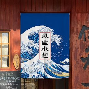 Japanese Wave Noren Door Curtain Seigaiha Pattern Partition Half Curtain Privacy Room Divider For Kitchen Aesthetic Decor
