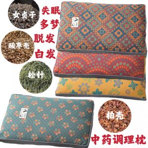 Gối Thảo Dược Giáng Hương Thảo Mộc Thiên Nhiên Gối Hỗ Trợ Đầu Hình Chữ Nhật Đệm Ngủ Nâng Cao Chất Lượng Giấc Ngủ Cho Mọi Lứa Tuổi