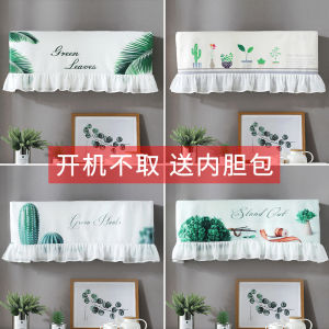 Full Coverage Split Type Air Conditioner Cover Dustproof Windproof Hanging Type Korean Style Home Fabric Air Conditioning Guard