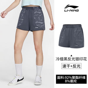 Quần Short Thể Thao Nữ Li Ning Mùa Hè Mới Nhanh Khô Mát Mẻ Thể Thao Thường Ngày Thoải Mái Thoáng Khí Đa Năng