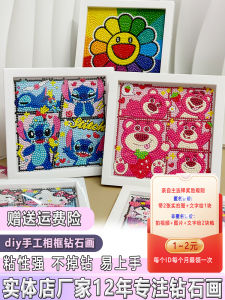 Full Diamond Frame Childrens Handmade DIY Diamond Painting Sanrio High Aesthetic Value Girl Gift Creative EVA Stick Making