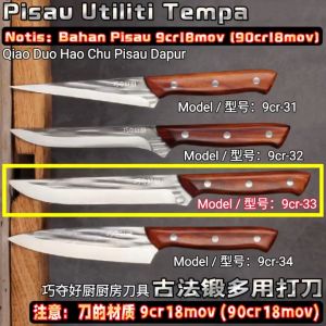Pisau Utiliti / Pisau Lapah / Pisau Dapur 9cr-33 (Bahan: 9cr18mov))  / Kitchen Knife / Utility&Cleaver Knife 厨房刀 / 厨房多用刀