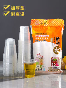 Cốc Nhựa Dùng Một Lần Trong Suốt Dày Chống Bỏng Cốc Đựng Nước Nóng Cốc Trà Thương Mại Lớn Cốc Hàng Không Cốc Đựng Đồ Ăn Uống Dùng Một Lần