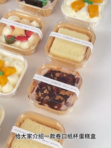 Rectangular Baking Cups High Temperature Resistant Oven Safe Cake Paper Liners 50pcs With Lid Muffin Mold Acuan Kek