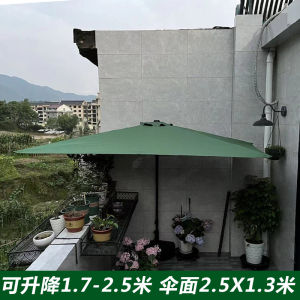 Adjustable Half Umbrella Outdoor Sunshade Garden Plant Protection Balcony Side Umbrella Rainproof Courtyard Outdoor Furniture