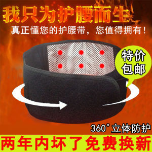 Self-Heating Waist Support Belt for Men And Women Sports Yoga Lumbar Disc Treatment Abdomen Inward Belt Fitness Equipment