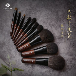 ชุดแปรงแต่งหน้าเคลื่อนที่ Soulshow Mini Travel Size ขนสัตว์แท้ เครื่องมือดูแลผิวสำหรับผู้หญิง อุปกรณ์แต่งหน้าสำหรับเดินทาง