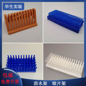 Bio-rad Protein Electrophoresis Glass Plate Drying Rack Column Style  Tube Drain Rack Slide Drying Stand Laboratory Equipment