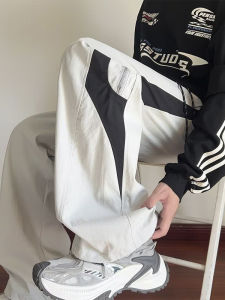 KETONG | Waterproof Fashionable Straight Jogger Pants