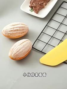 33cm Non Stick Omelette Spatula Turner Cake Cream Spatula Butter Scraper Flour Mixing Baking Tool Heat Resistant Pastry Scraper